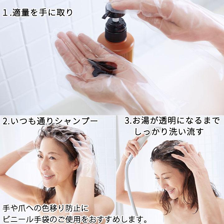 COGIT ヘアケア ボタニカラーHNAカラーシャンプー 単品（詰替え用