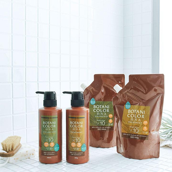 COGIT（コジット） ヘアケア ボタニカラーHNAカラートリートメント
