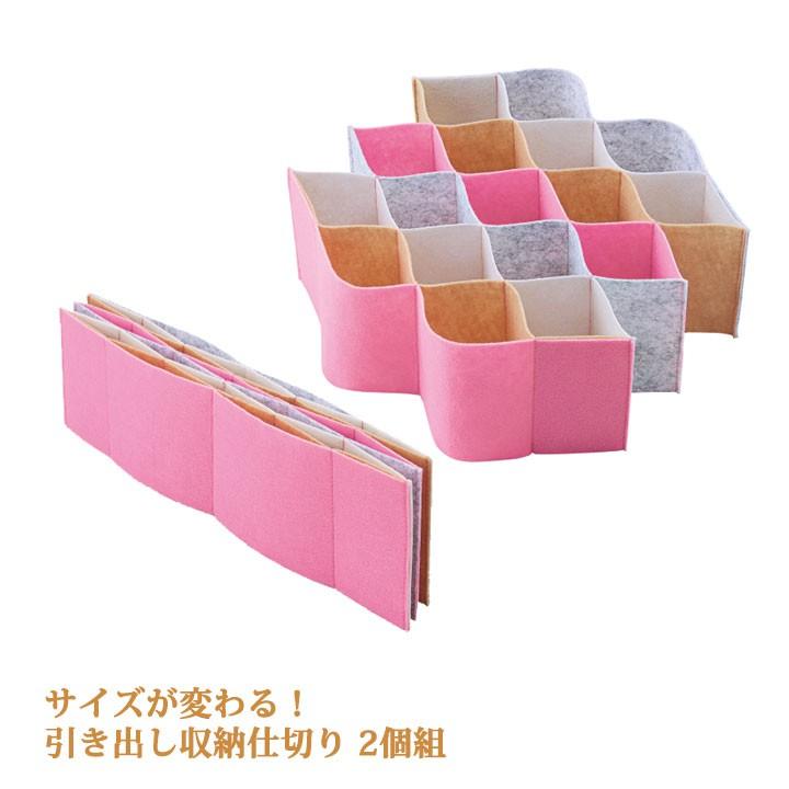 引き出し収納 仕切り サイズが変わる 自在に伸びる 立てる収納 2個組 Z1143 アイデアグッズ 小物整理 ハンカチ 靴下 ハンカチ ネクタイ 711 ステージ発表会衣装のアビバーレ 通販 Yahoo ショッピング