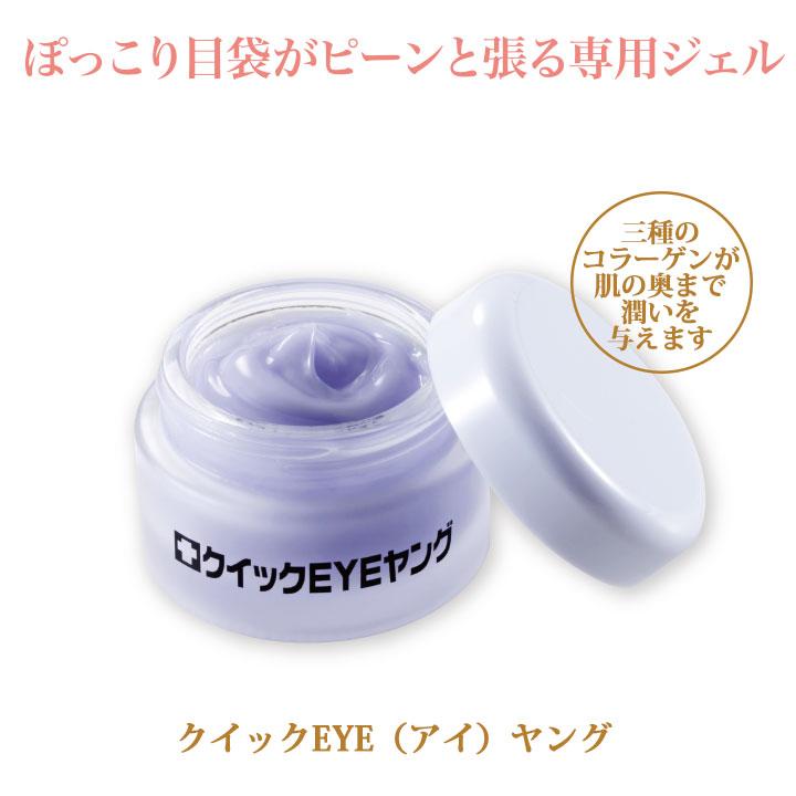 41-新品未使用 キャッチアイ 目元ケア キャッチアイ(CATCH-I) 新品未使用 - メルカリ