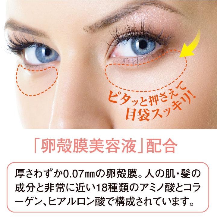 美容液 クイックEYE(アイ)ヤング Z1150 化粧品 目元ケア 目袋