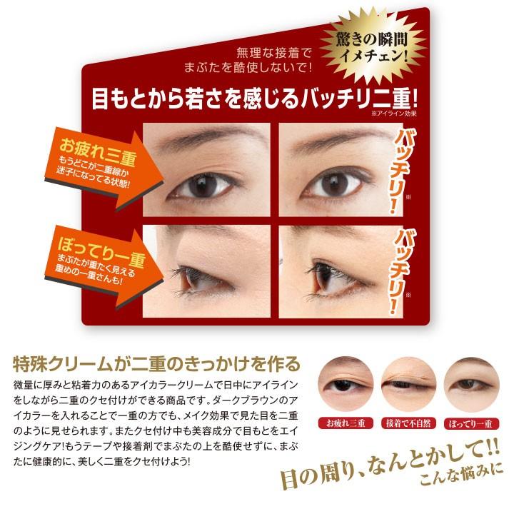 在庫限り 化粧品 エイジングケア ひとみバッチリアイカラー Z12 アイメイク コスメ 二重 ステージ発表会衣装のアビバーレ 通販 Yahoo ショッピング