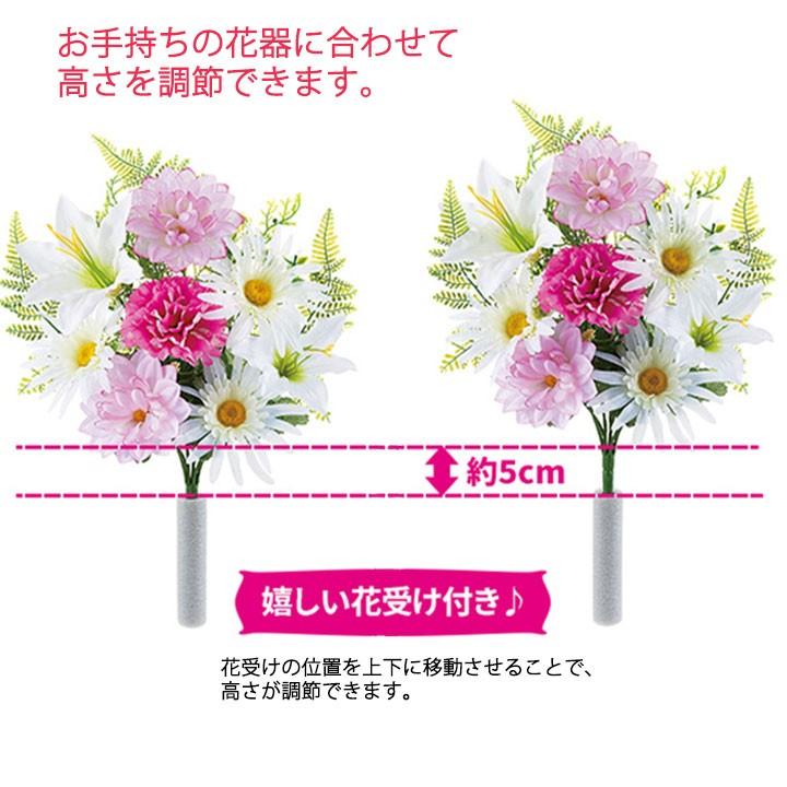 在庫限り 仏壇仏具 お花屋さんが考えたエレガント仏花２束セット Z1216 71193 ステージ発表会衣装のアビバーレ 通販 Yahoo ショッピング