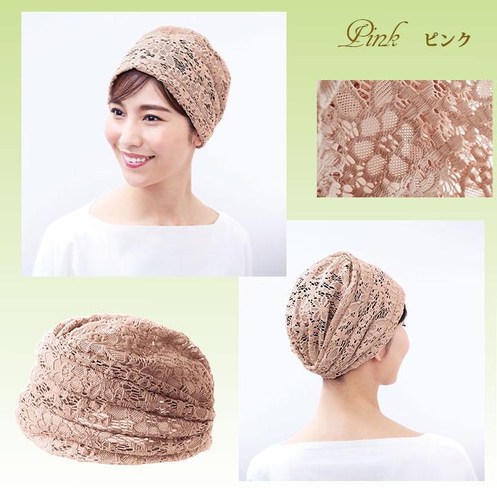 COGIT（コジット） レディース ターバンキャップ ボリュームレ−ス