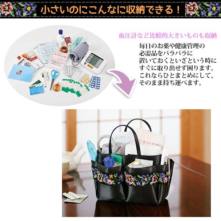 化粧箱 収納用品 シェニール織 部屋から部屋へ小物バッグ Z1231 小物ポーチ 718 ステージ発表会衣装のアビバーレ 通販 Yahoo ショッピング