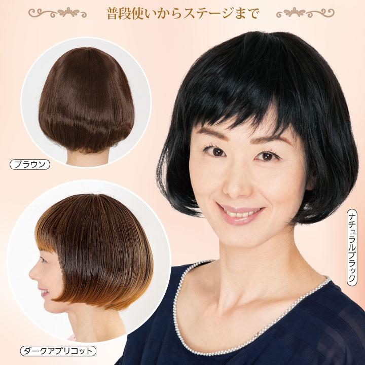 レディースウィッグ ボブヘア 耐熱ファイバー フルウィッグ ボブスタイル Z1236 オールウィッグ ヘアチェンジ ステージ ステージ発表会衣装のアビバーレ 通販 Yahoo ショッピング