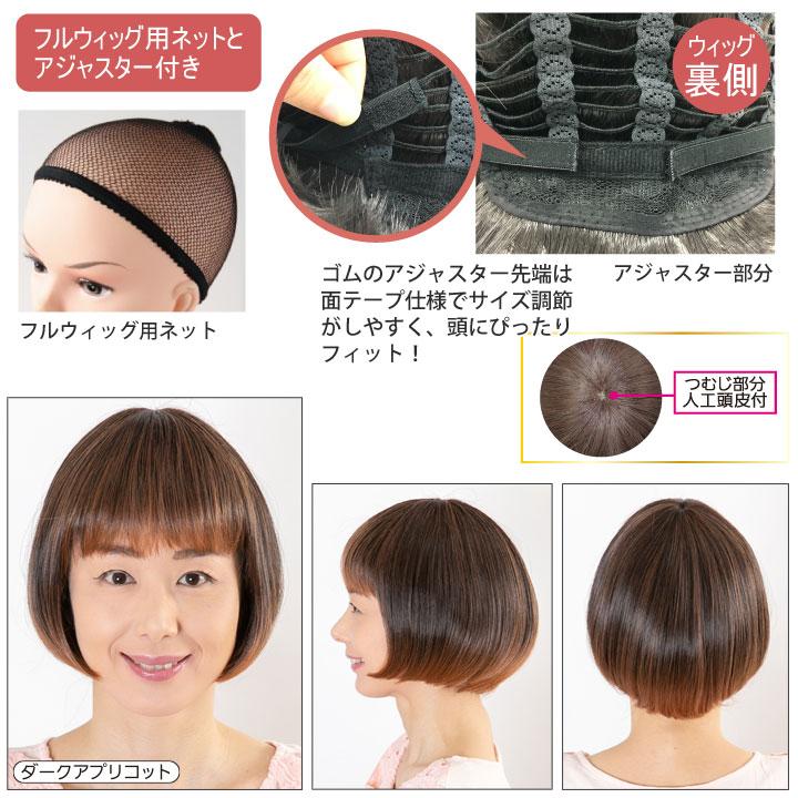 黒 ボブスタイル ウィッグ Amazon.co.jp: ウィッグ ボブ 黒髪 ショート フルウィッグ 姫