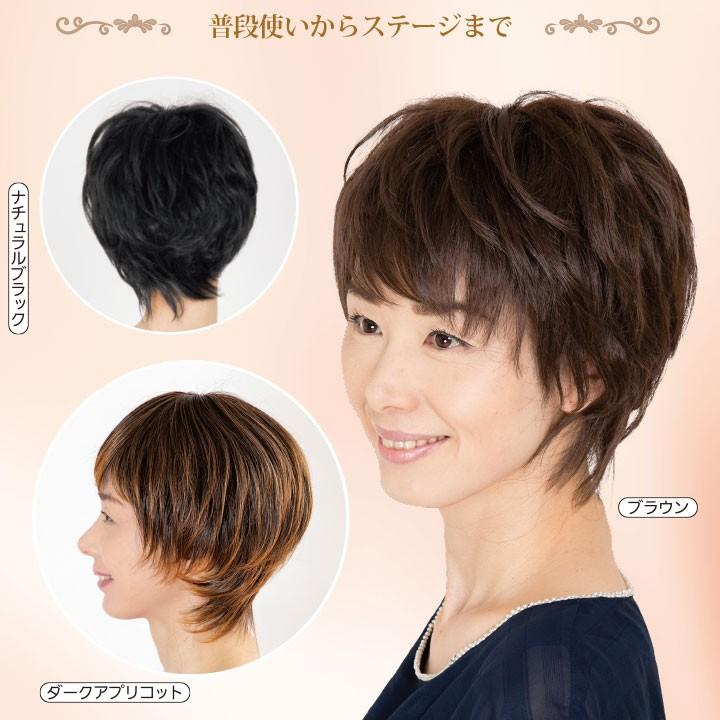 レディースウィッグ 耐熱ファイバー フルウィッグ ショートスタイル Z1237 ショートヘア ヘアチェンジ ステージ オールウィッグ ステージ発表会衣装のアビバーレ 通販 Yahoo ショッピング
