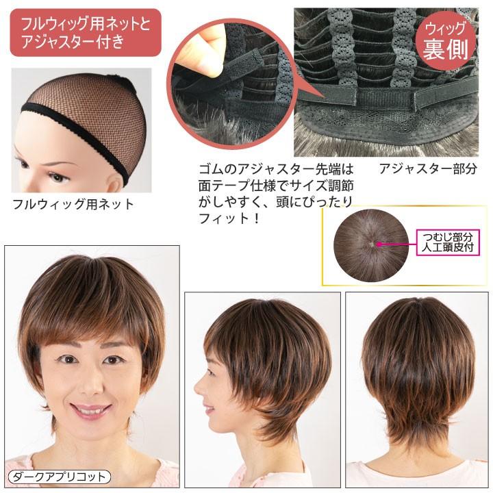 レディースウィッグ 耐熱ファイバー フルウィッグ ショートスタイル Z1237 ショートヘア ヘアチェンジ ステージ オールウィッグ ステージ発表会衣装のアビバーレ 通販 Yahoo ショッピング