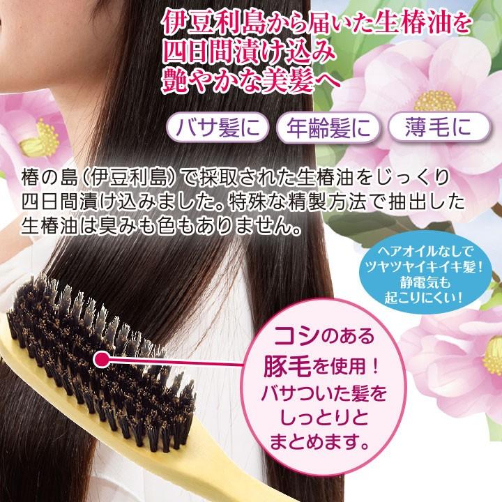美髪 つや髪 美麗椿 絨毛ブラシ Z1244 ヘアケア 豚毛 ステージ発表会衣装のアビバーレ 通販 Yahoo ショッピング