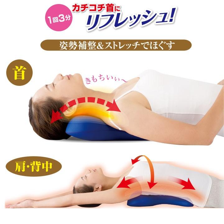 背中 首 ストレッチ 姿勢補整 筋肉をほぐす スマホ首 巻き肩 首から背中 バランスボーン Z1252 骨型まくら 姿勢 コリをほぐす ステージ発表会衣装のアビバーレ 通販 Yahoo ショッピング