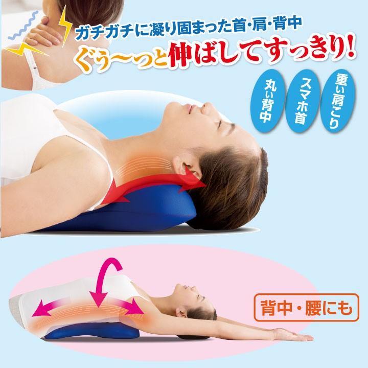 背中 首 ストレッチ 姿勢補整 筋肉をほぐす スマホ首 巻き肩 首から背中 バランスボーン Z1252 骨型まくら 姿勢 コリをほぐす ステージ発表会衣装のアビバーレ 通販 Yahoo ショッピング