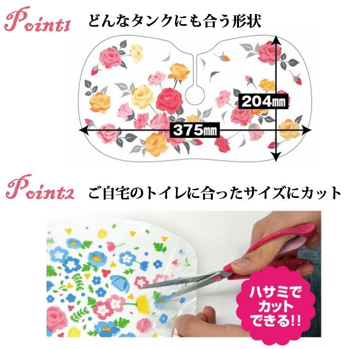 便利グッズ トイレの汚れ隠しフィルム Z1286 トイレ用品 お掃除用品 ステージ発表会衣装のアビバーレ 通販 Yahoo ショッピング