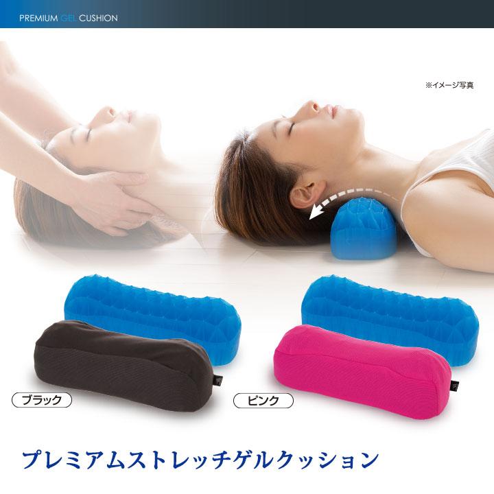 プレミアムストレッチゲルクッション Z1385 ストレッチ ゲル