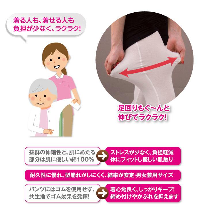 インナー 伸びる前開き半袖シャツ Z1402 男女兼用 伸縮肌着 インナー 伸びる前開き半袖シャツ Z1402 男女兼用 伸縮肌着