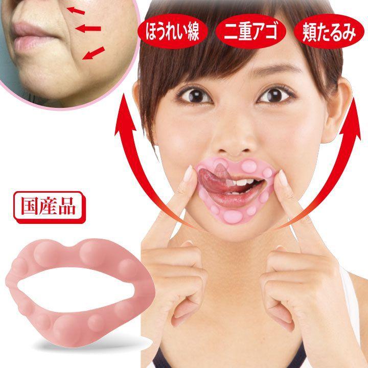 在庫限り 送料無料 エクササイズ フェイスライン 舌回し小顔エクササイズ タンターン Z1515 小顔 たるみ 二重あご ほうれい線 ステージ発表会衣装のアビバーレ 通販 Yahoo ショッピング