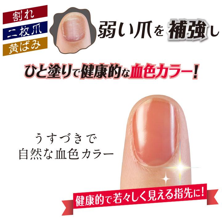 美コートネイル Z1591 ネイル 爪 補強 血色カラー 自然 ステージ発表会衣装のアビバーレ 通販 Yahoo ショッピング