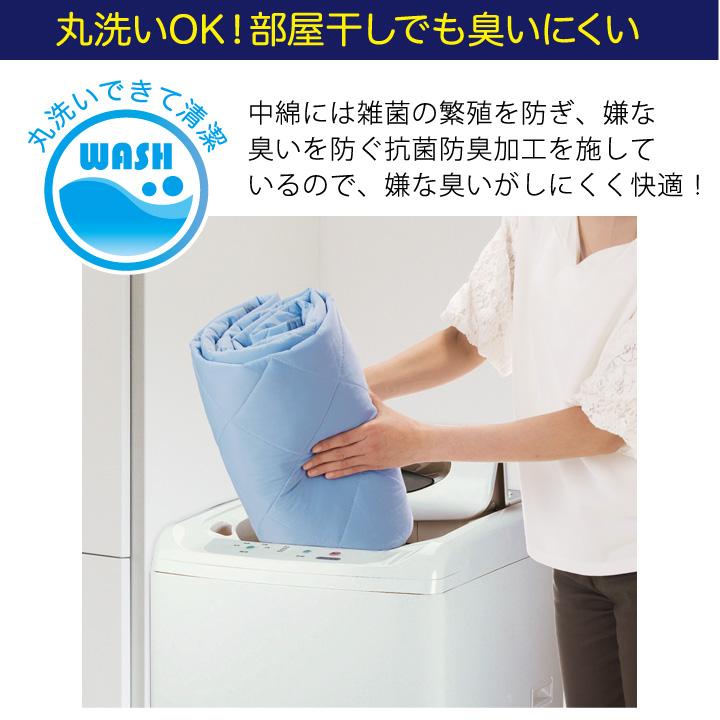 クール敷パッドプレミアム Z1622 接触冷感 吸水速乾 抗菌防臭 冷感