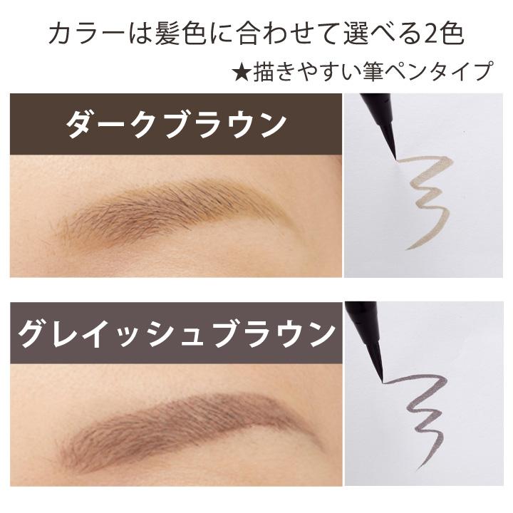 マイノロジ セブンデイズアートアイブロウ [Z1670] アイブロウ