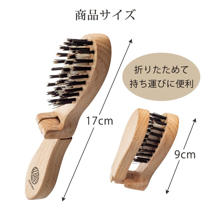 ふわつやブラシ 絹子 Z1671 ヘアブラシ絹毛 豚毛 獣毛 折りたたみ 日本製 木製 艶髪 美髪 ヘアケア スタイリング 絹 シルク レディース｜avivare｜10