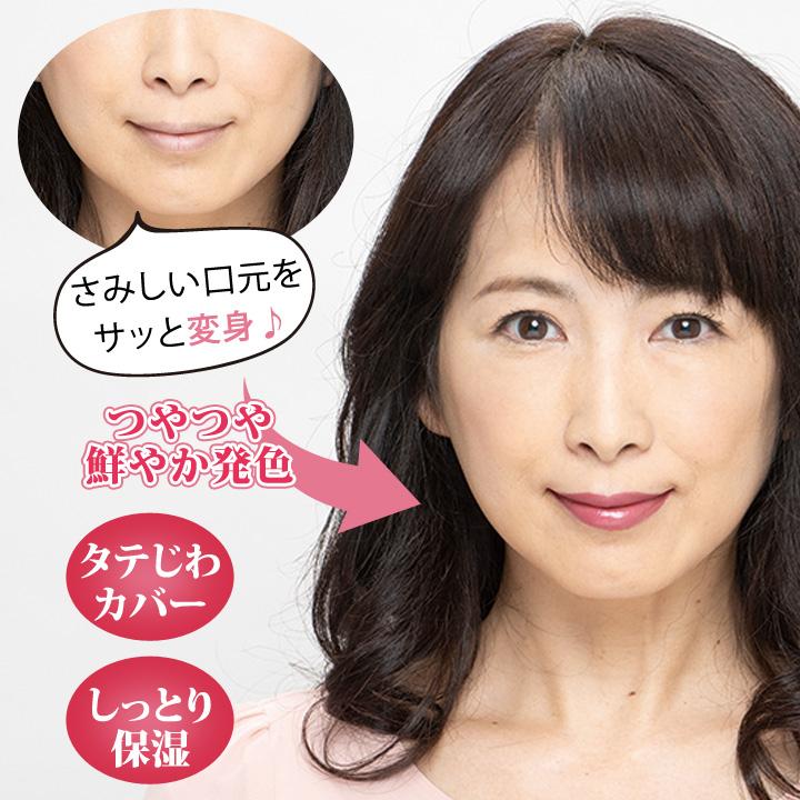 特価】ワンフィニッシュ フチドールリップ [Z1697] 口紅 リップ