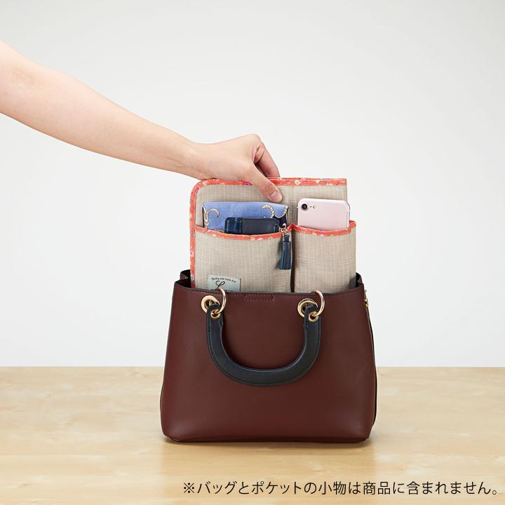 COGIT 送料無料 自由自在！サイズが変わるバッグイン Z1701 ベージュ