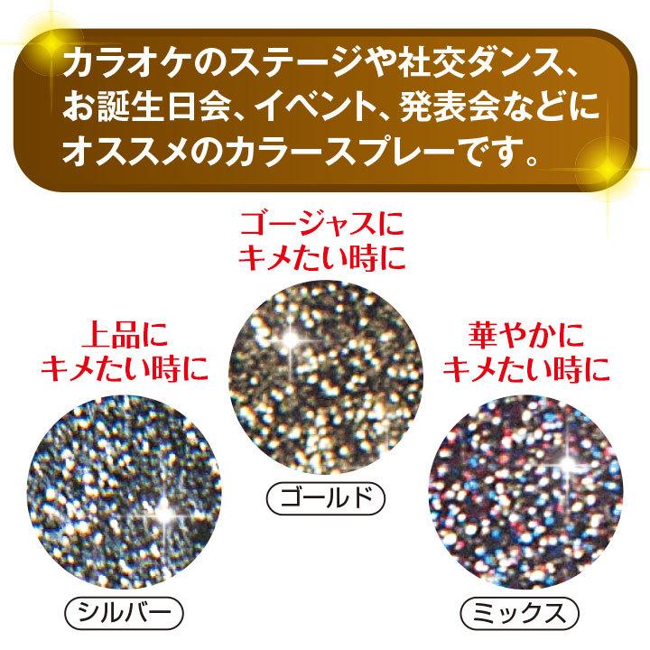 ★新品未開封★プラナリアン キラー 2個セット ラメ成形 One up アゾネット | 商品詳細 | プリム～東方花鳥風月～（HAZAKURAver．）