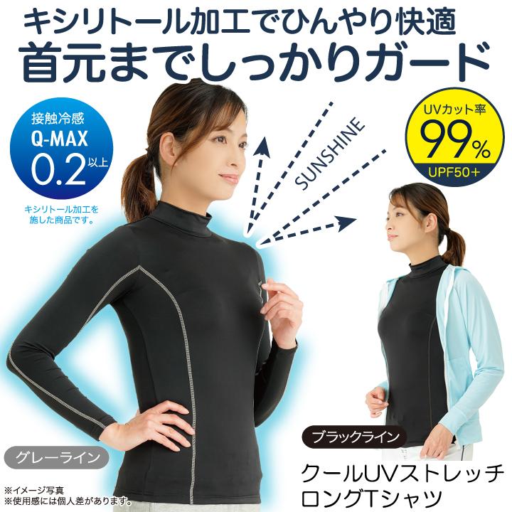 ＊新品未開封＊ベア ワンポイント Tシャツ & ロングパンツ 接触冷感 ネイビー 楽天市場】【新色登場】Tシャツ カットソー トップス 半袖 五分