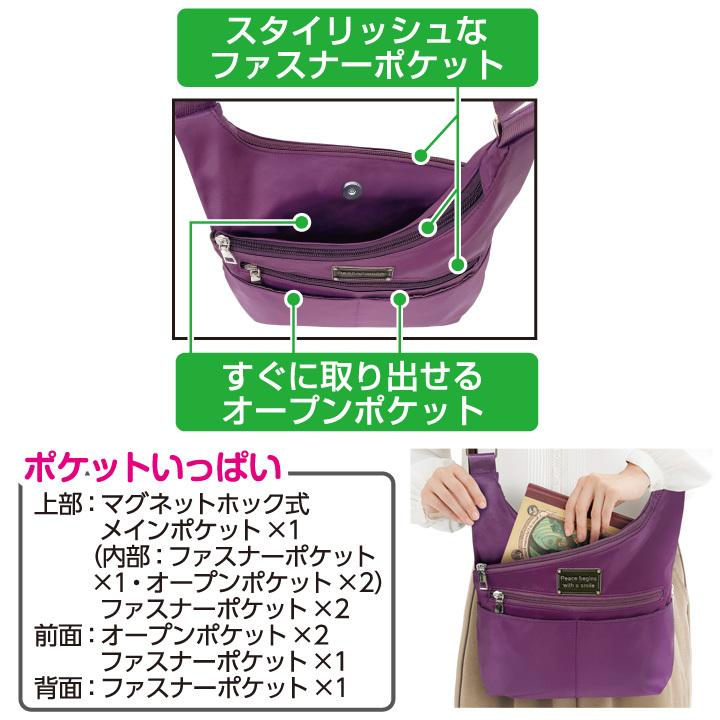 便利収納 スタイルバッグ Z1778 軽量 多機能 ショルダー レディース