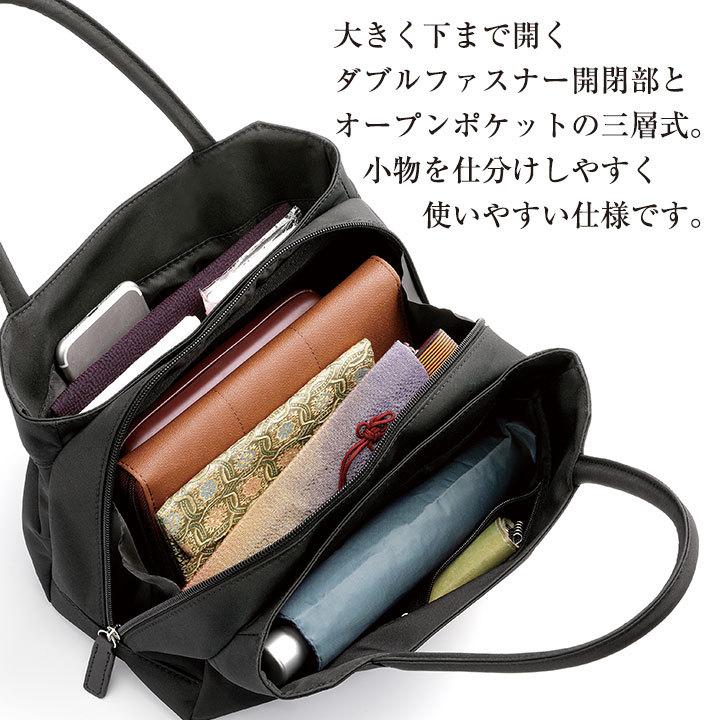 フォーマルバック 5620395_1.jpg