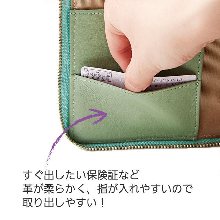 【ワラビー】リバーシブルベスト　お薬手帳ケース 40000521_top.jpg