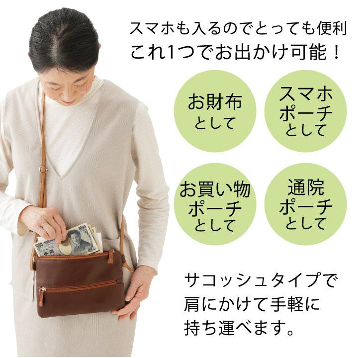 らくらくお財布ポーチ Z1809 お財布 ショルダー バッグ ポーチ らくらくお財布ポーチ Z1809 お財布 ショルダー バッグ ポーチ