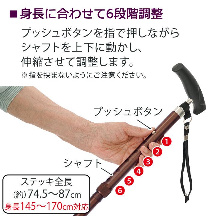 即納☆ 送料無料 折りたためるあんしんステッキ Z1810 杖 つえ