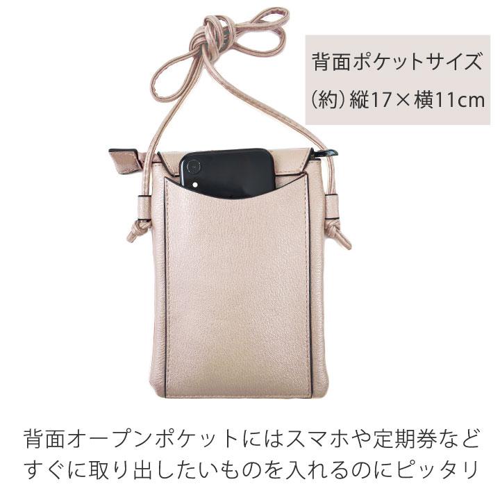 デザイン刺繍ポシェット Z1827 スマホショルダーバッグ レディース