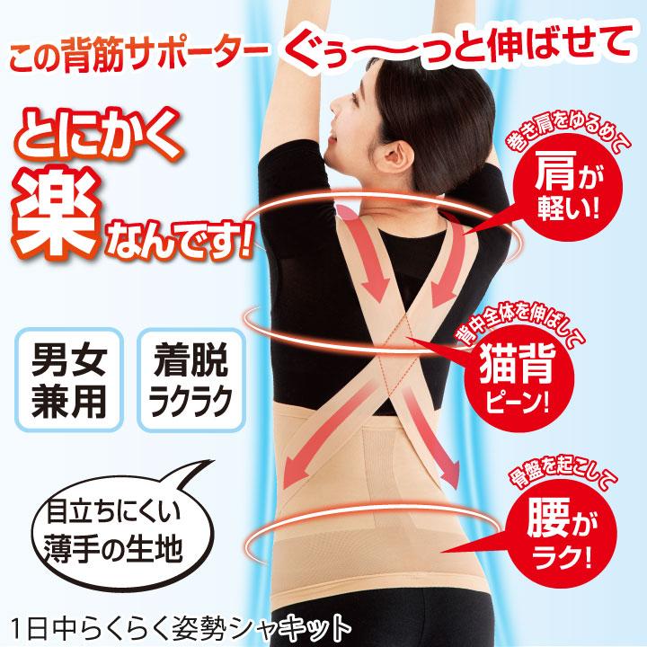 貴重！新品未使用 インヴェルストレッチサポーター Amazon | 【日本製 分離型エアバッグ】Techlove ネックスト