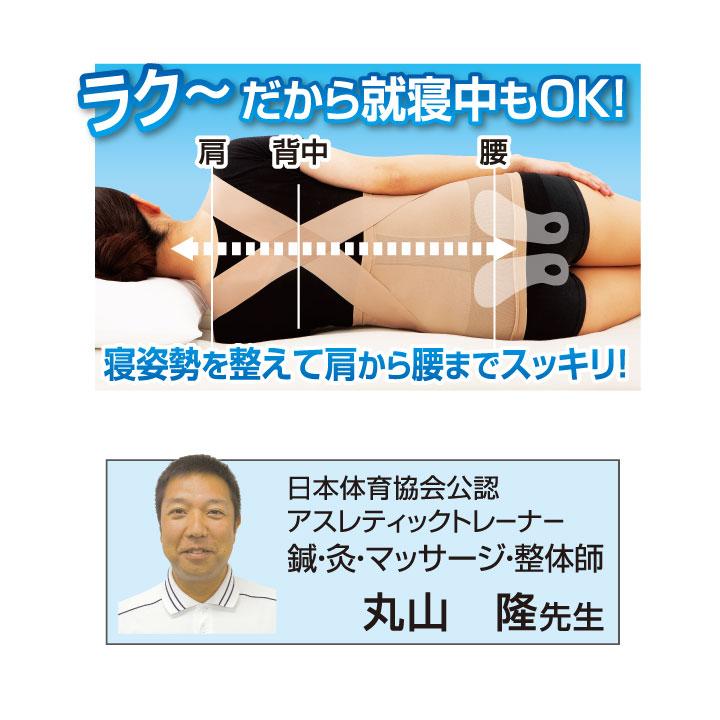 販売終了！寝るだけ簡単姿勢強制。 寝るだけで腰らくらく! 仙骨枕つき背骨コンディショニング (TJMOOK