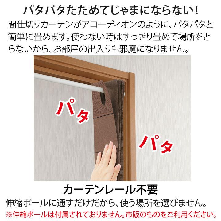 ○150×230 カーテン 紫外線対策 断熱 防寒 省エネ 遮光 部屋仕切り