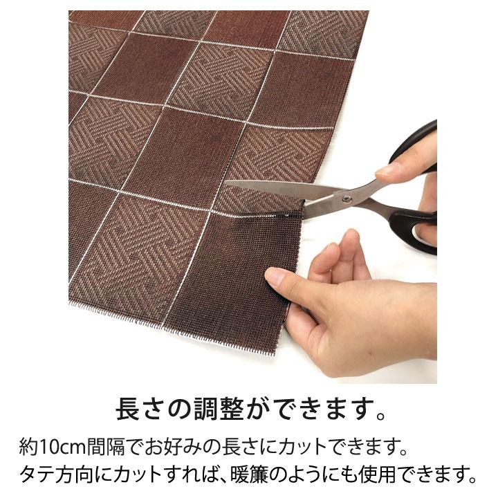 ♡★リピーター様割引 楽天市場】間仕切りサッとパタパタ省エネカーテン 花柄（高さ205