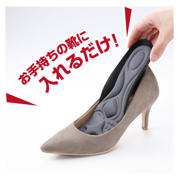 ガイハンインソール Z1837 外反母趾 インソール レディース 中敷き