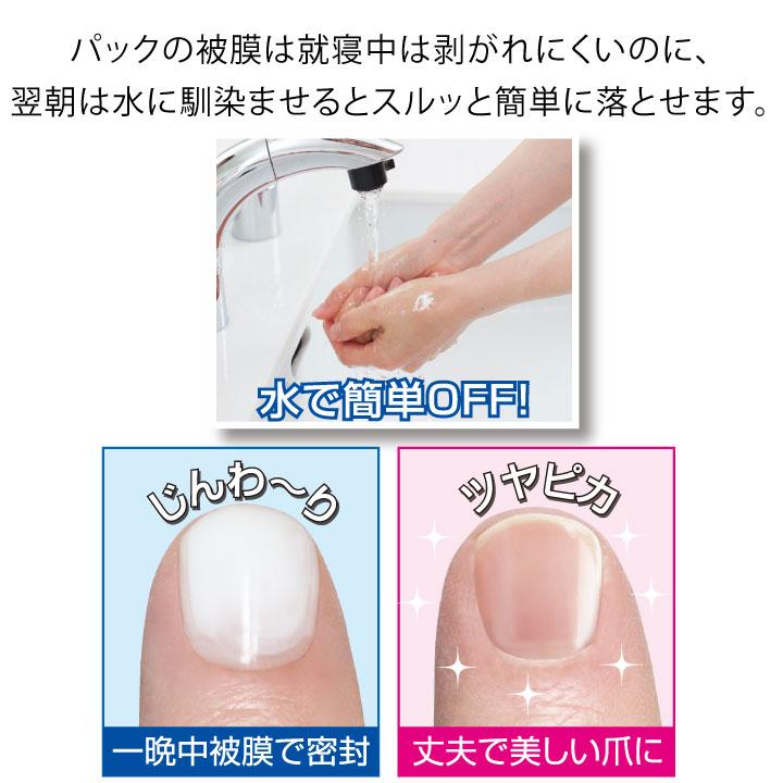 イザヴェル ケラチン原液パック Z1857 ネイル ハンド フット イザヴェル ケラチン原液パック Z1857 ネイル ハンド フット