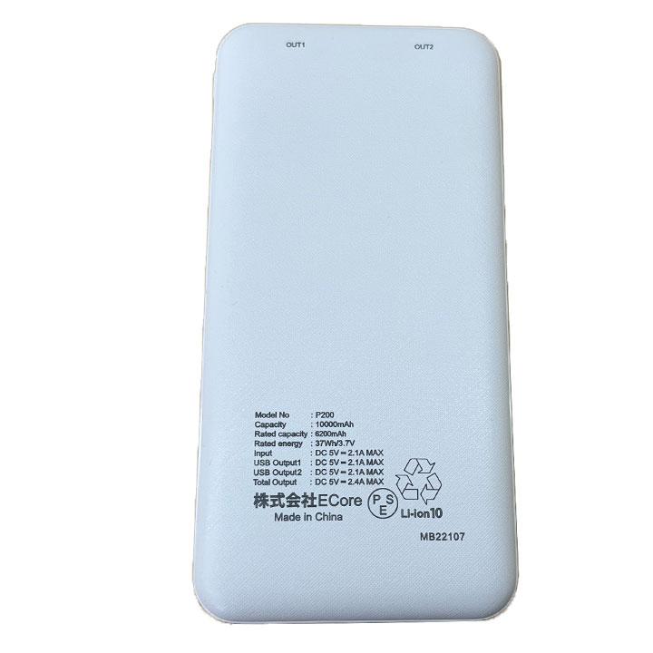 モバイルバッテリー 10000mAh Z1872 大容量 充電器 モバイル充電器