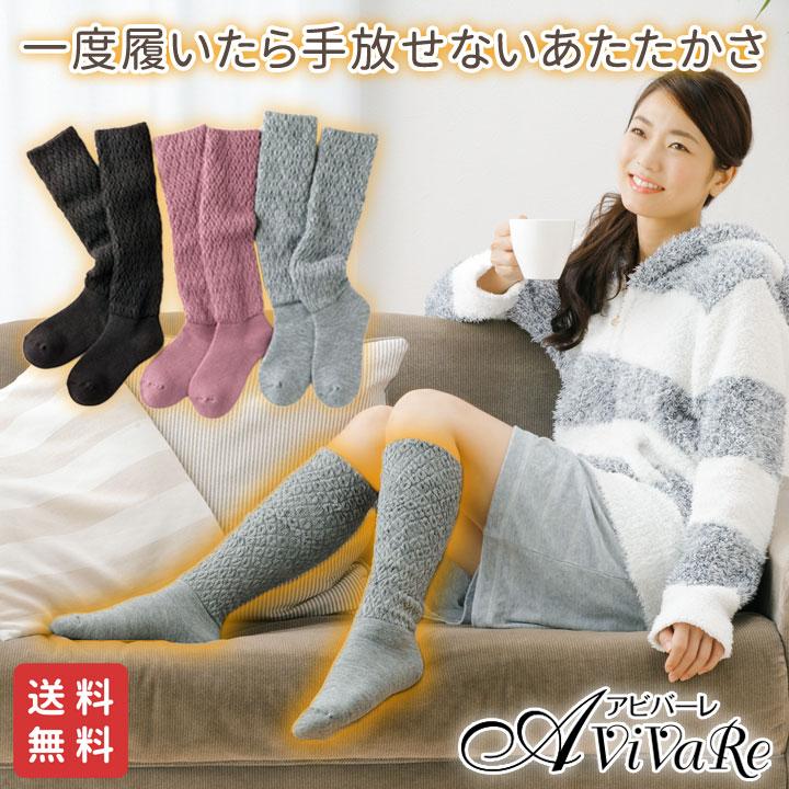 メイダイ 送料無料 ふわふわぽかぽか快適 Z1879 靴下 レディース