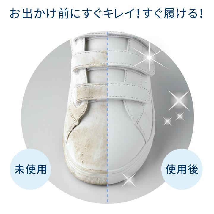 メイダイ 送料無料 shoes SAVON スターターキット [Z1880] シューズ