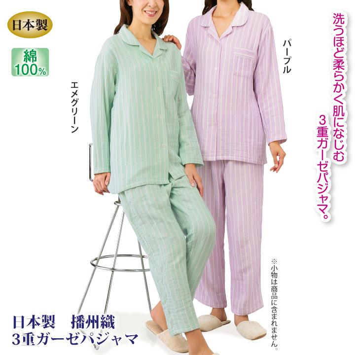 レディース パジャマ 上下セット 綿100 日本製 ルームウェア ガーゼ 部屋着 長袖 ステージ発表会衣装のアビバーレ 通販 Yahoo ショッピング