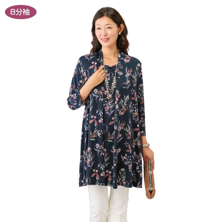 レディースファッション チュニック 花柄 トップス トッパー ミセス ボタニカル柄 ステージ発表会衣装のアビバーレ 通販 Yahoo ショッピング