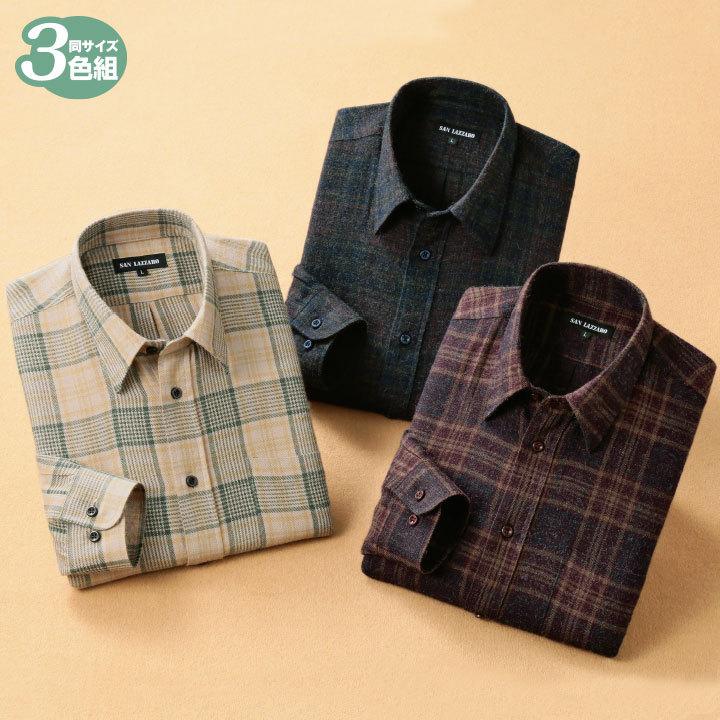 ウール入り 暖か チェック柄 シャツ ３色組 メンズ トップス ステージ発表会衣装のアビバーレ 通販 Yahoo ショッピング