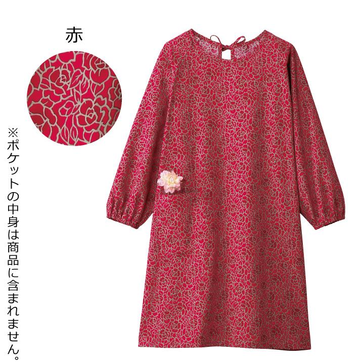 ハンドメイド　ロングのかっぽう着 ハンドメイド ロングかっぽう着