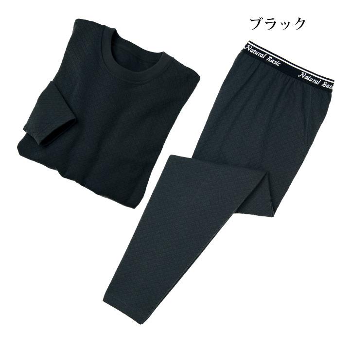 メンズ 中わた ニット キルト インナー 上下組 Mst025 ぬくぬく ぽかぽか 着心地 おすすめ 肌着 紳士用 865 ステージ発表会衣装のアビバーレ 通販 Yahoo ショッピング