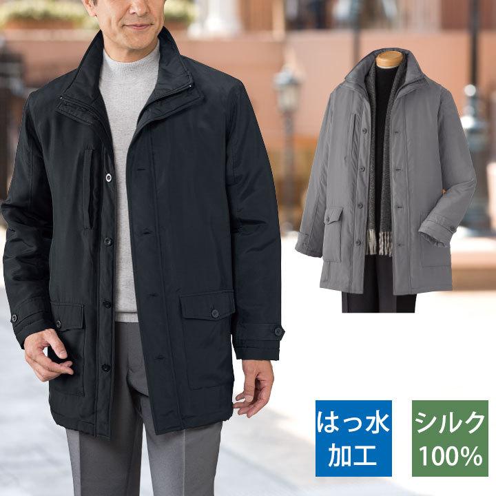 在庫限りセール シルク中わたハーフコート Mej1 アウター コート 中綿 ナカワタ ジャケット 上着 羽織り 997 ステージ発表会衣装のアビバーレ 通販 Yahoo ショッピング