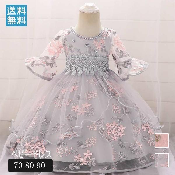 メール便 子供服 ベビードレス 結婚式 女の子 赤ちゃん ベビー服 お宮参り ベビードレス フラワー ベビードレス 女の子 セレモニードレス レース Blusquare Org